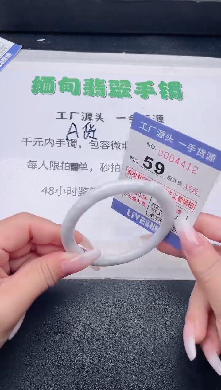 未镶嵌手镯翡翠翡翠手镯未镶嵌