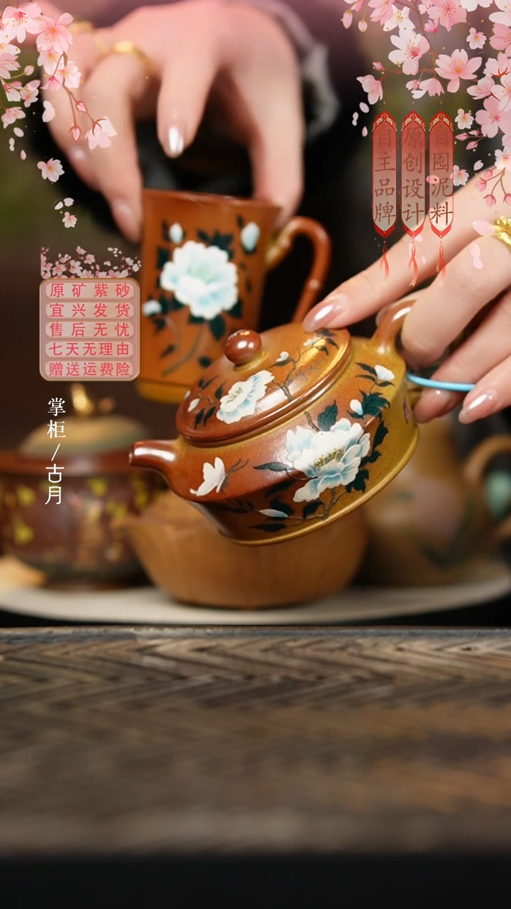 【古月壶来】YX771琥珀木柴烧曼殊160cc