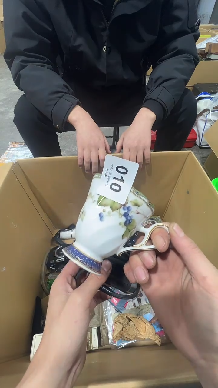 【闪购商品】碗松竹軒中古回流瓷器010