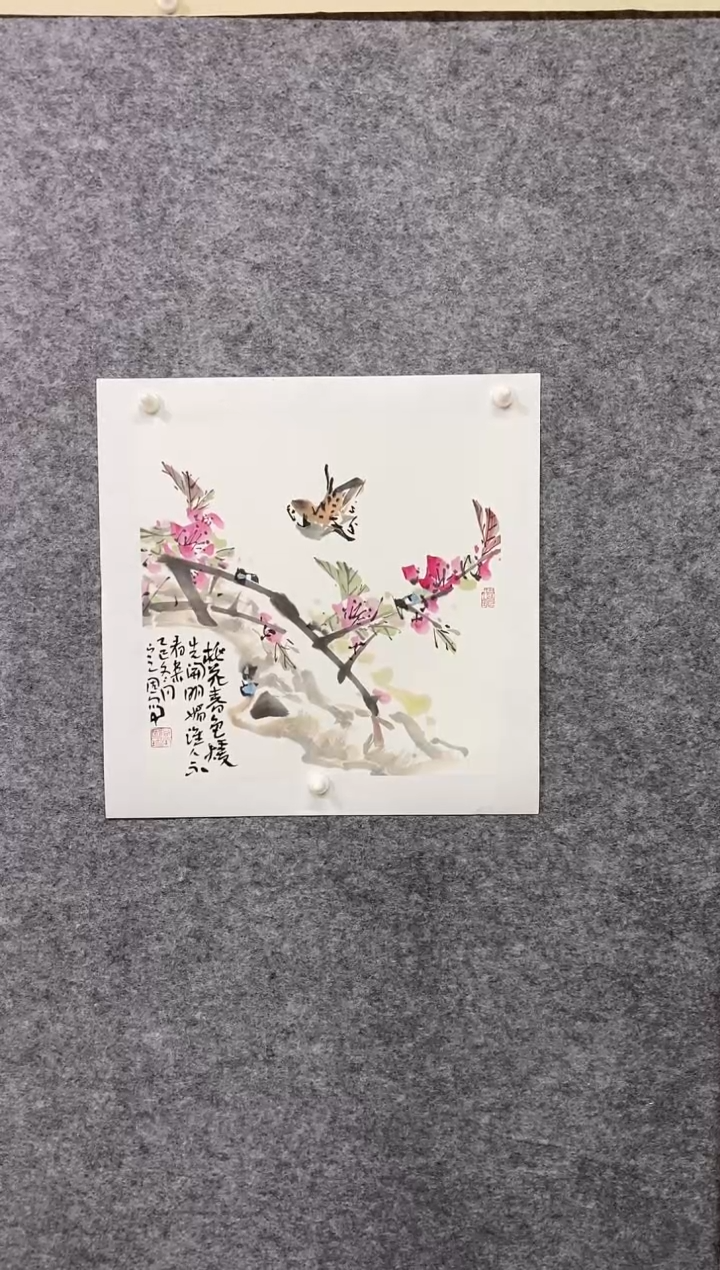 国画尚定固国画作品