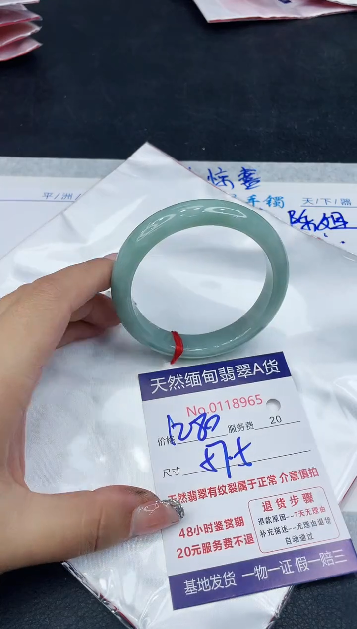 【闪购商品】翡翠手镯未镶嵌888888888888