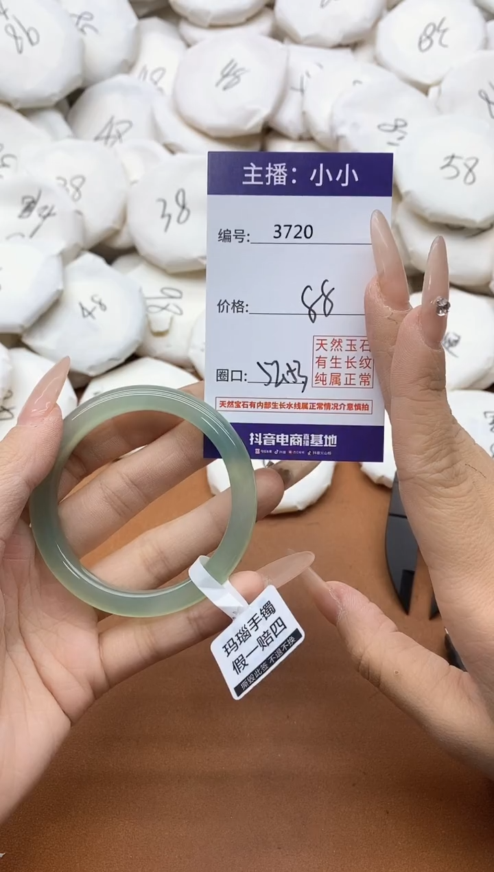 【闪购商品】玛瑙/玉髓手镯未镶嵌3720