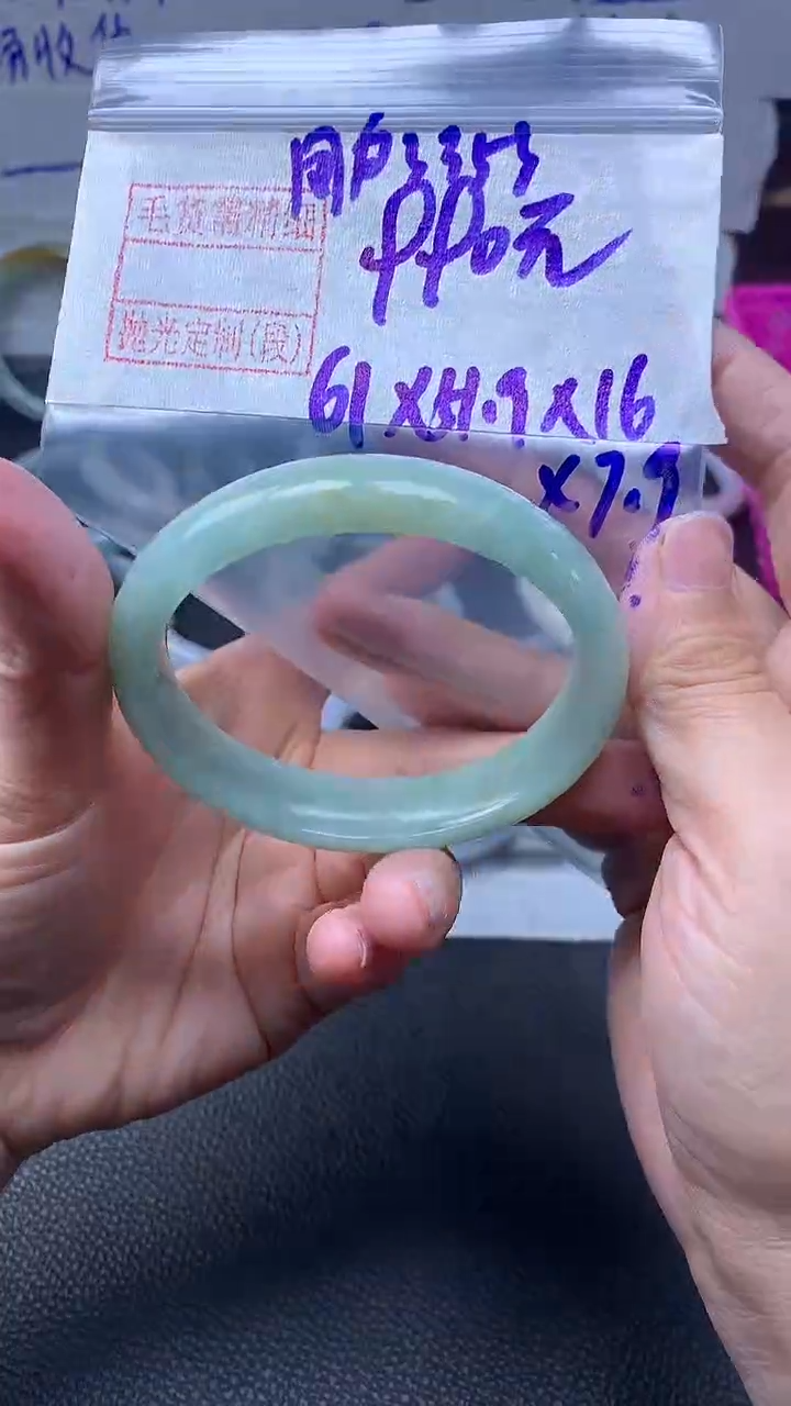 未镶嵌定制翡翠用****1手镯61圈毛货需精细抛光#