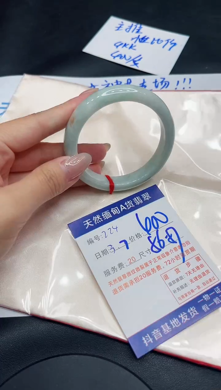 【闪购商品】翡翠手镯未镶嵌11111111