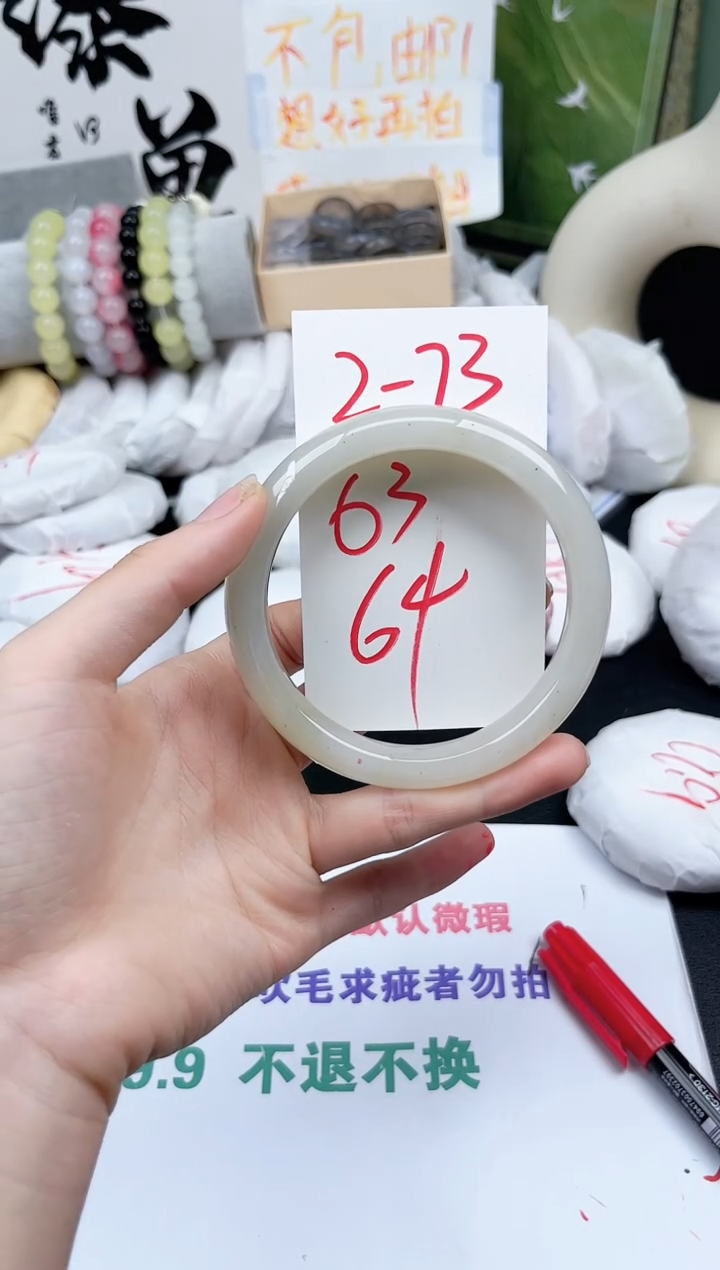 未镶嵌手镯石英质玉2-73