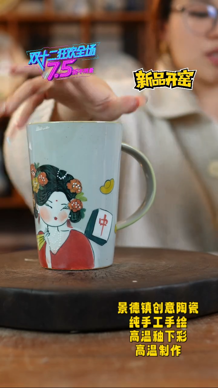 其他陶541景德镇陶瓷