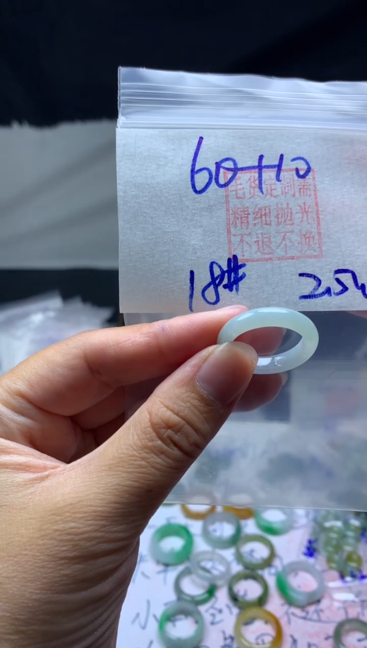 【闪购商品】定制翡翠未镶嵌毛货需精细抛光戒圈18#60元