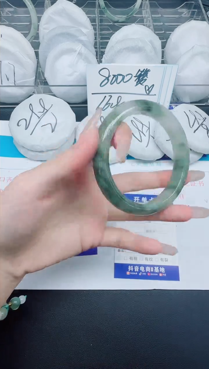 石英质玉手镯未镶嵌157-62.3
