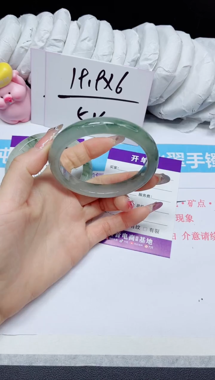 石英质玉手镯未镶嵌48