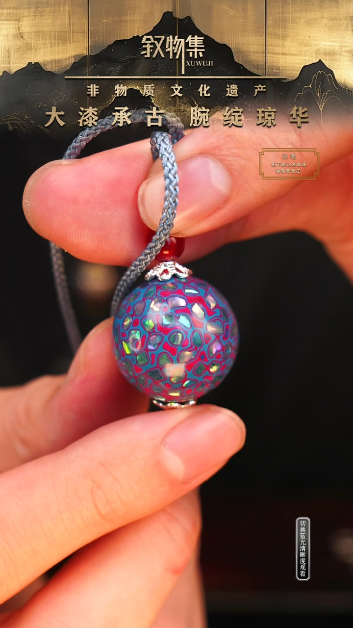 东非黑黄檀（紫光檀）手串/手链霓虹色满螺钿大漆珠2.0