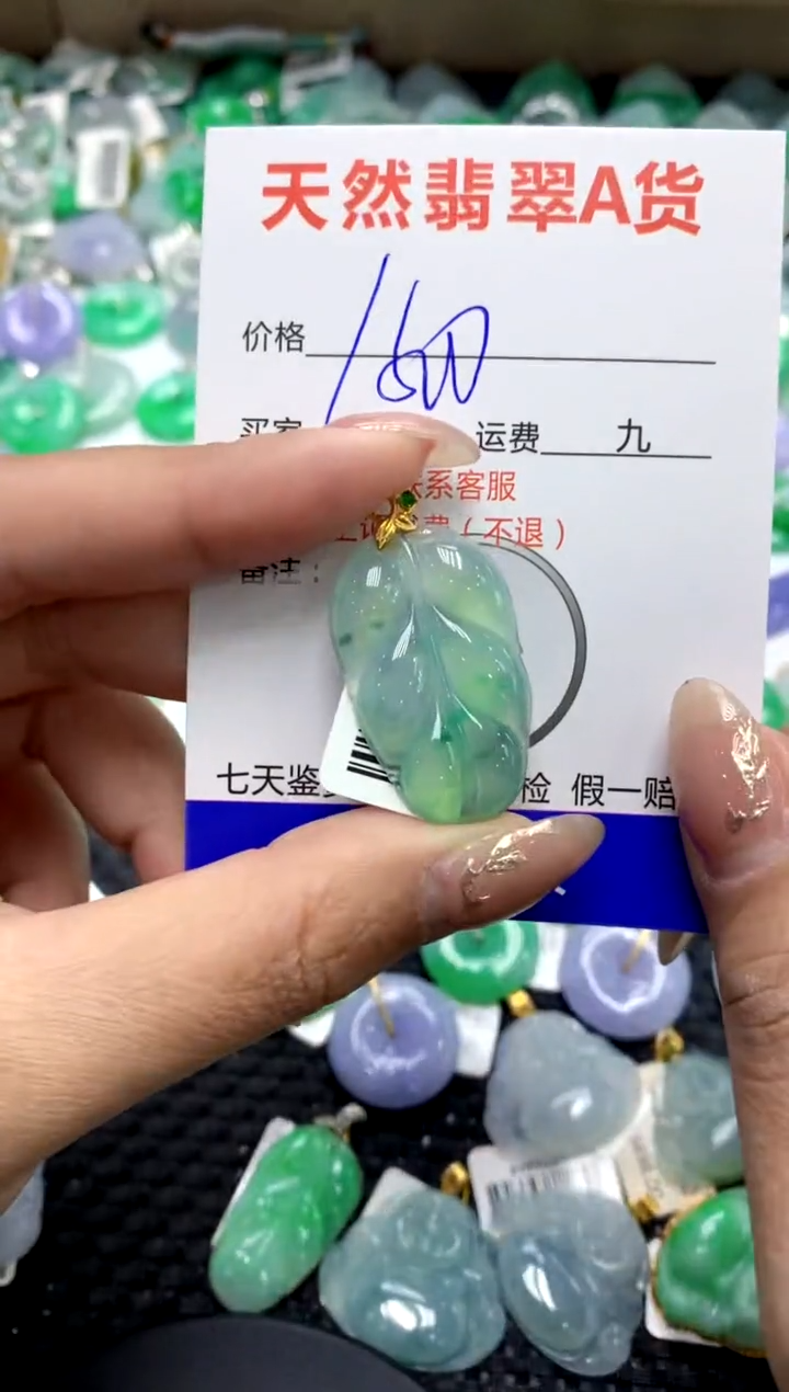【闪购商品】翡翠颈饰18K金镶嵌1111111111111111