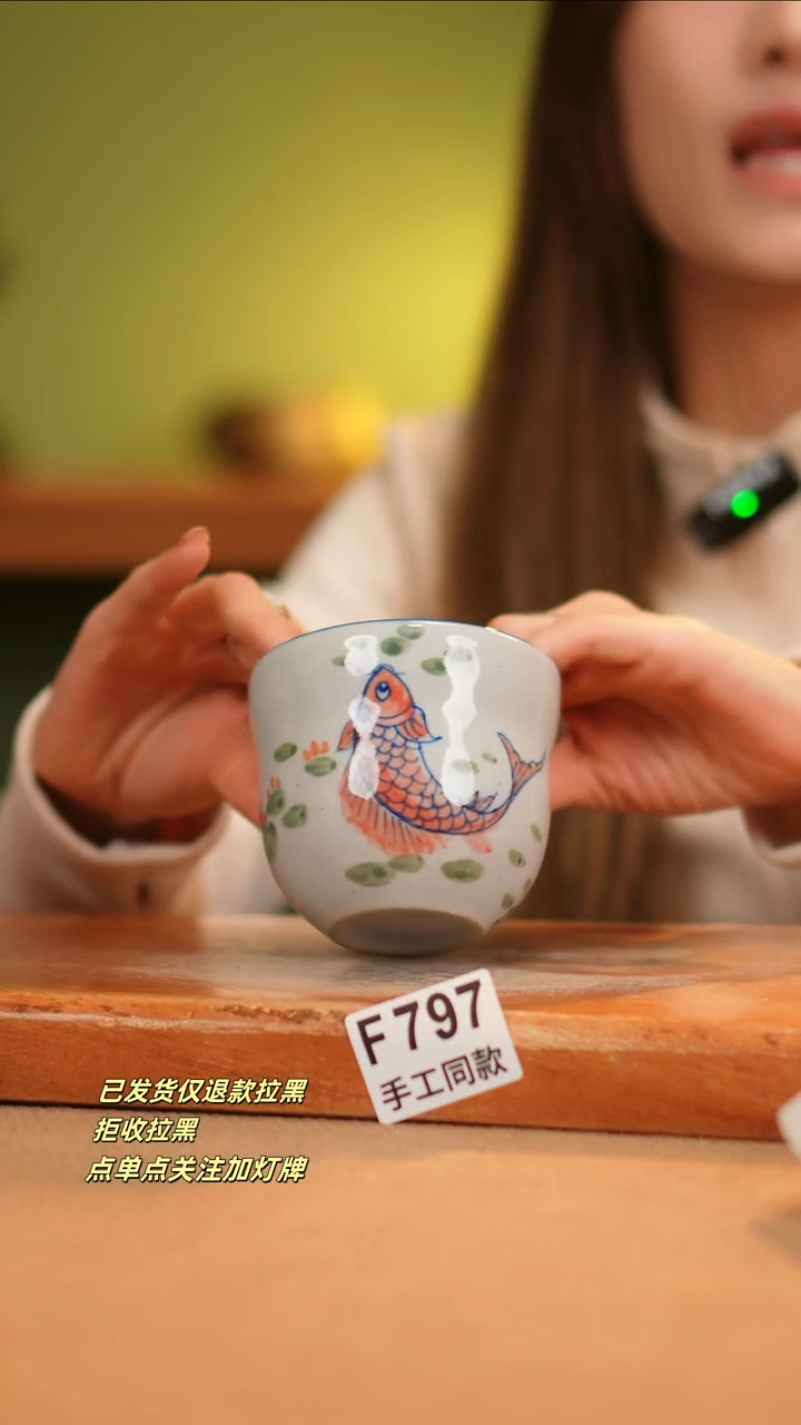 【闪购商品】其他F797窑林瓷业瓷器