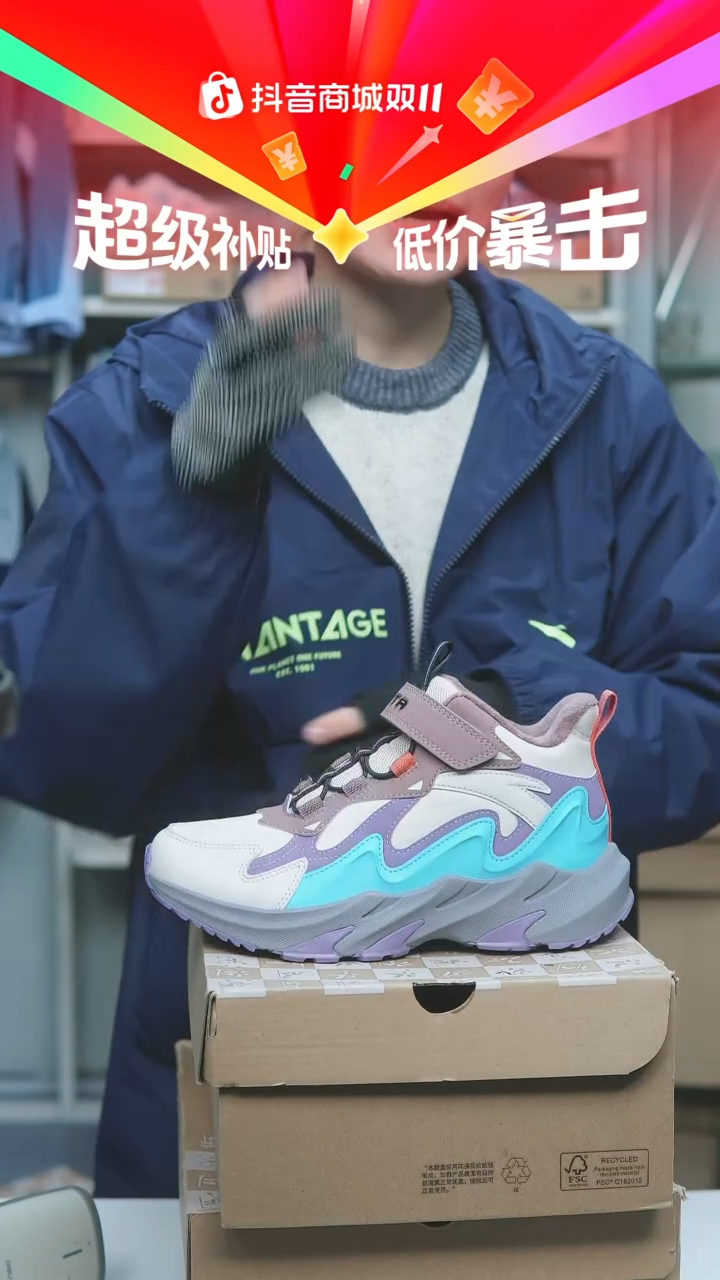 EVA闪购安踏儿童断码孤品：36