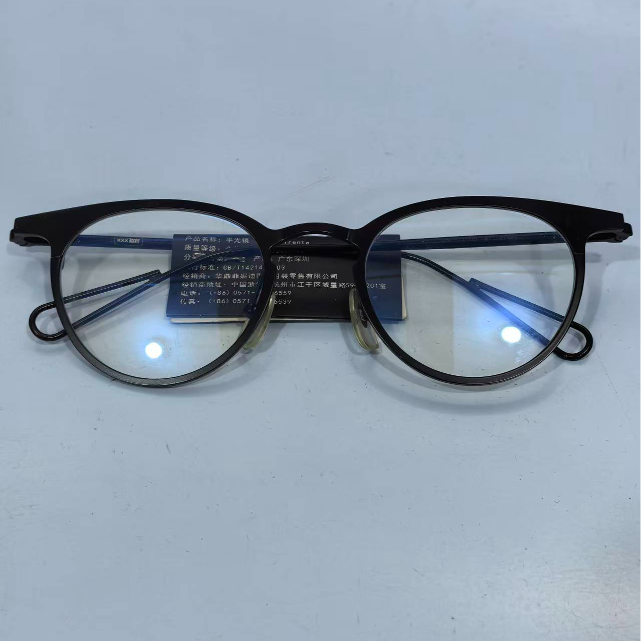 福利区-27703-圆框近视眼镜女款素颜显脸小可配高度数百搭镜框