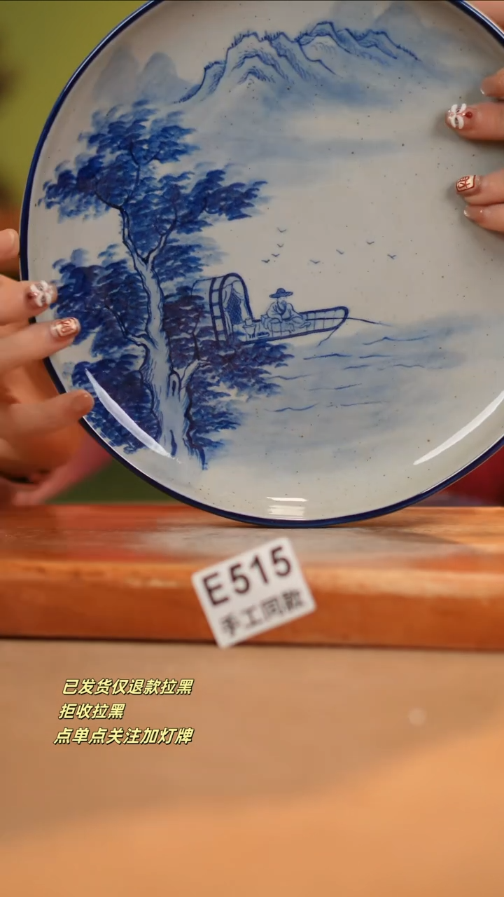 【闪购商品】其他E515窑林瓷业瓷器