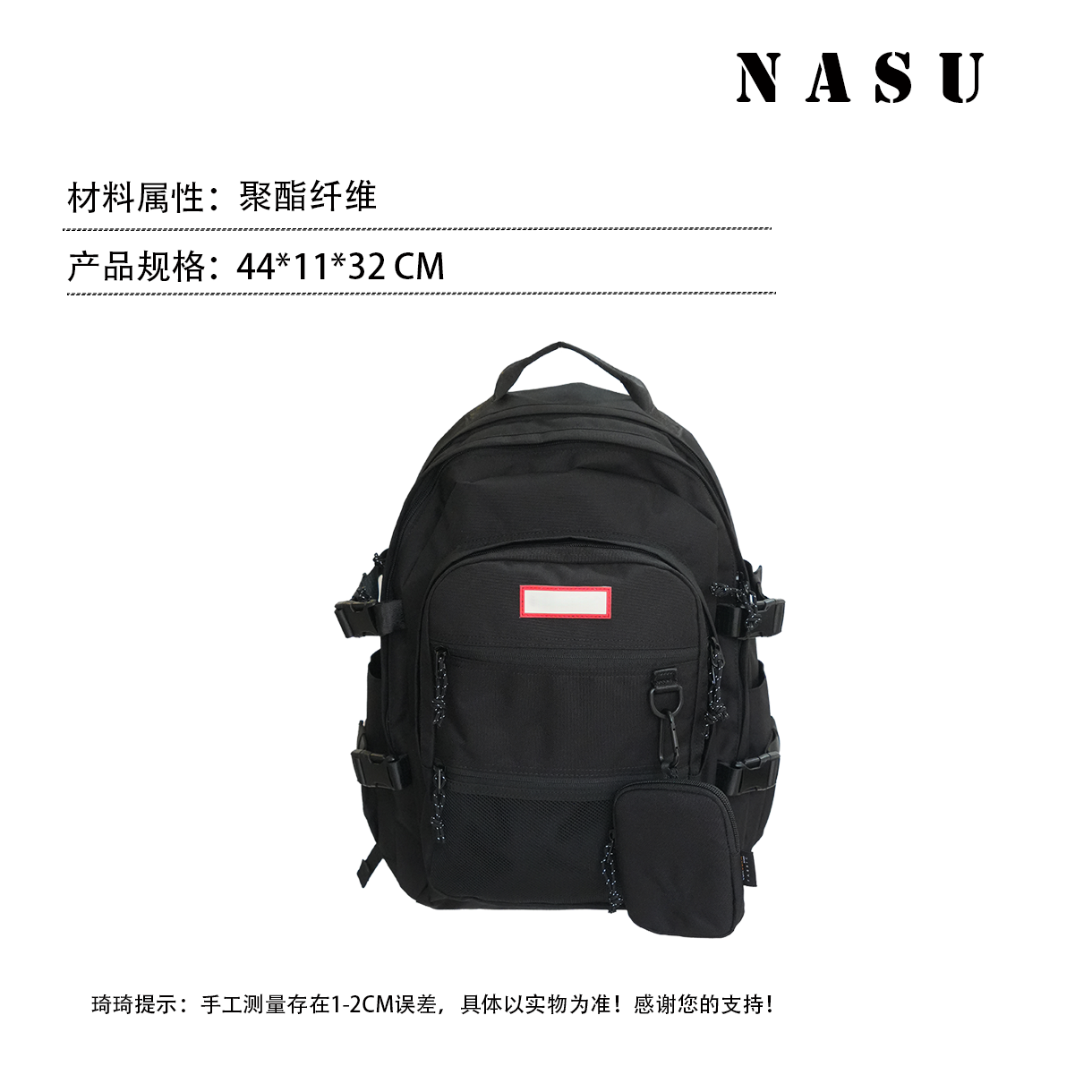 【老公包】大容量多功能多口袋双肩背包书包