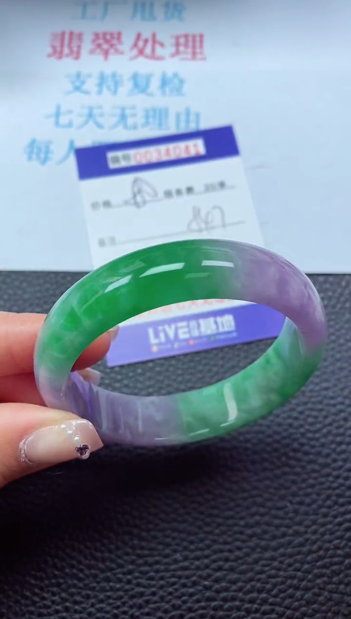 【闪购商品】以实物为准0000034041