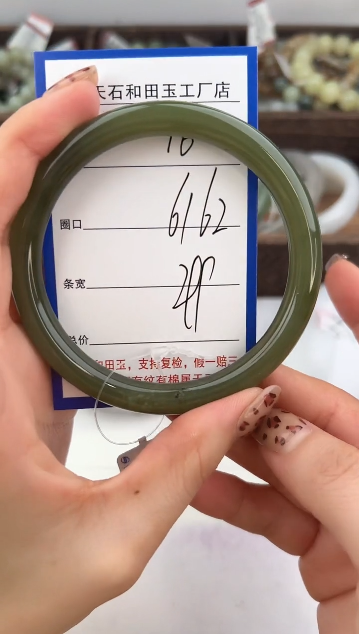 未镶嵌手镯和田玉16颜色微差无瑕疵