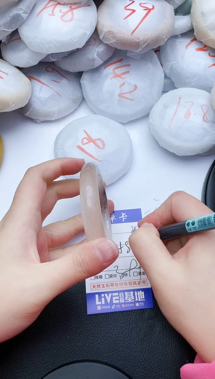 【闪购商品】石英质玉手镯未镶嵌25+58/59