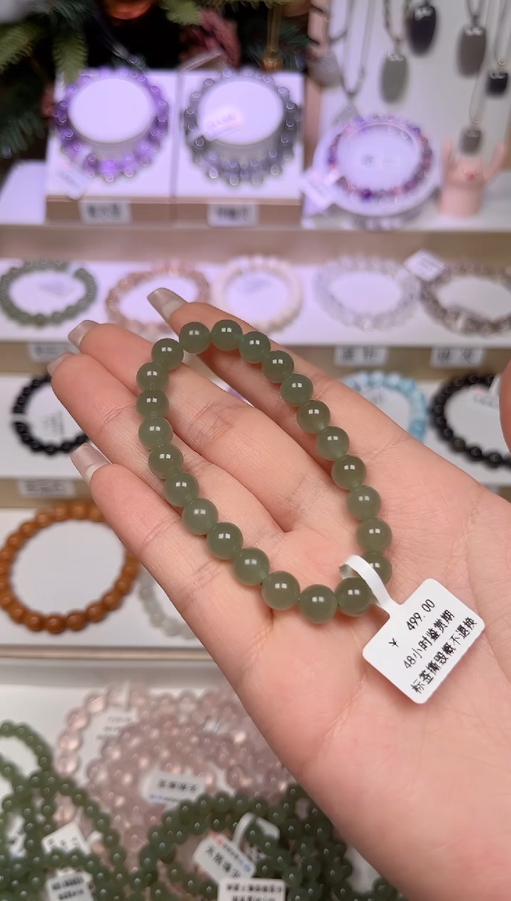 【闪购商品】和田玉手链未镶嵌和田玉晴水