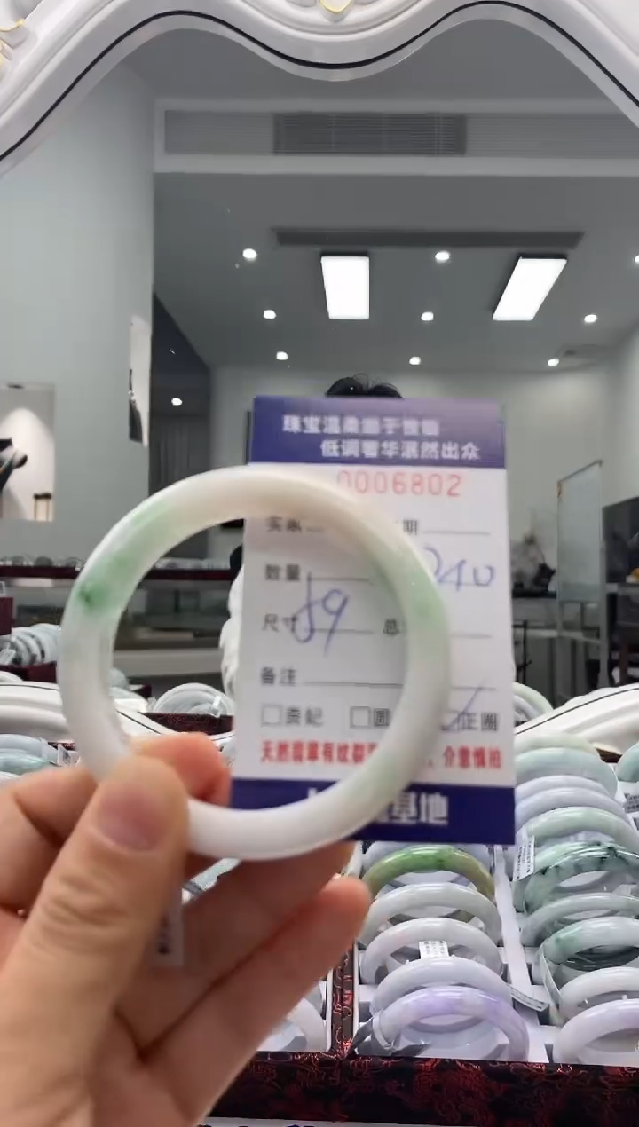 未镶嵌手镯翡翠天然缅甸A货翡翠