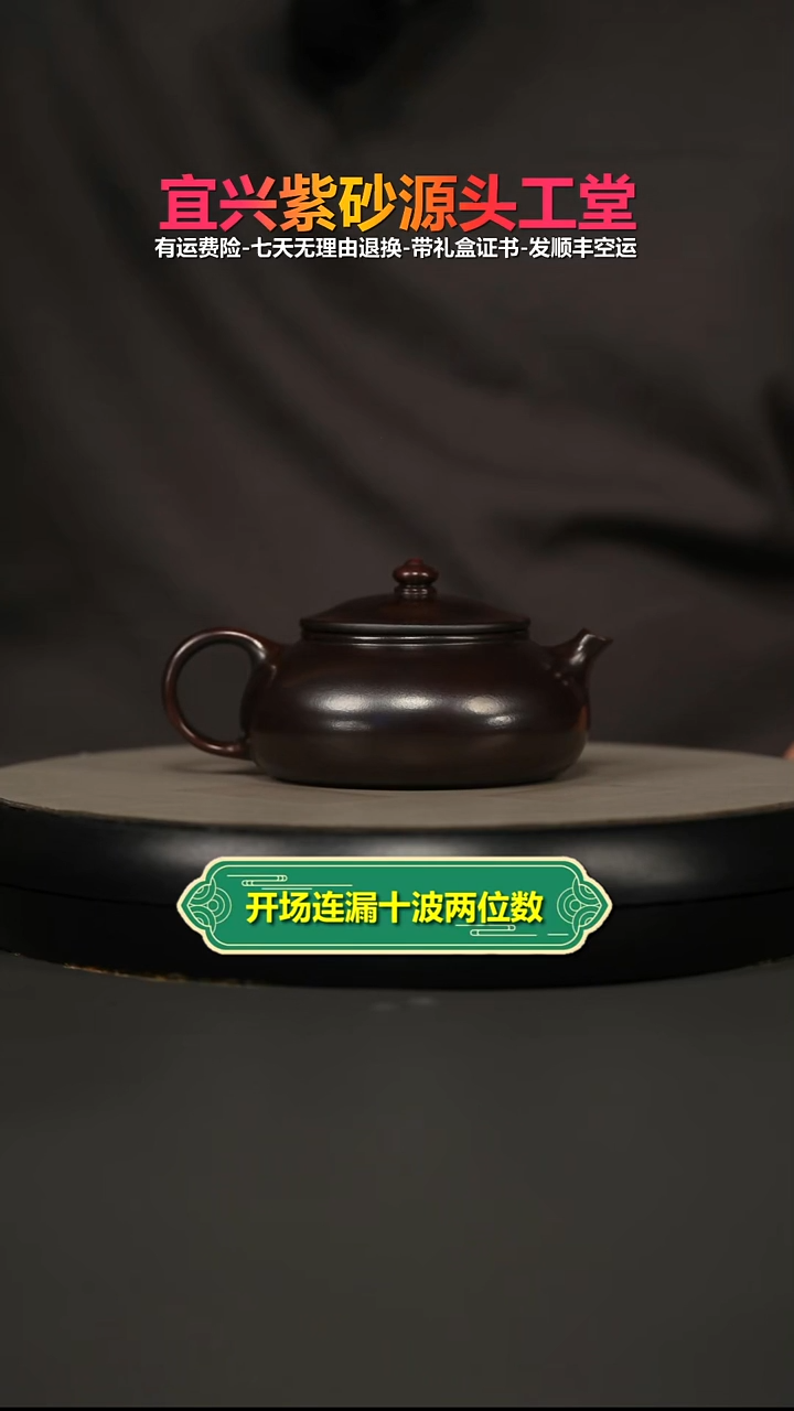 茶壶紫砂陈云铁血红砂寒江160CC