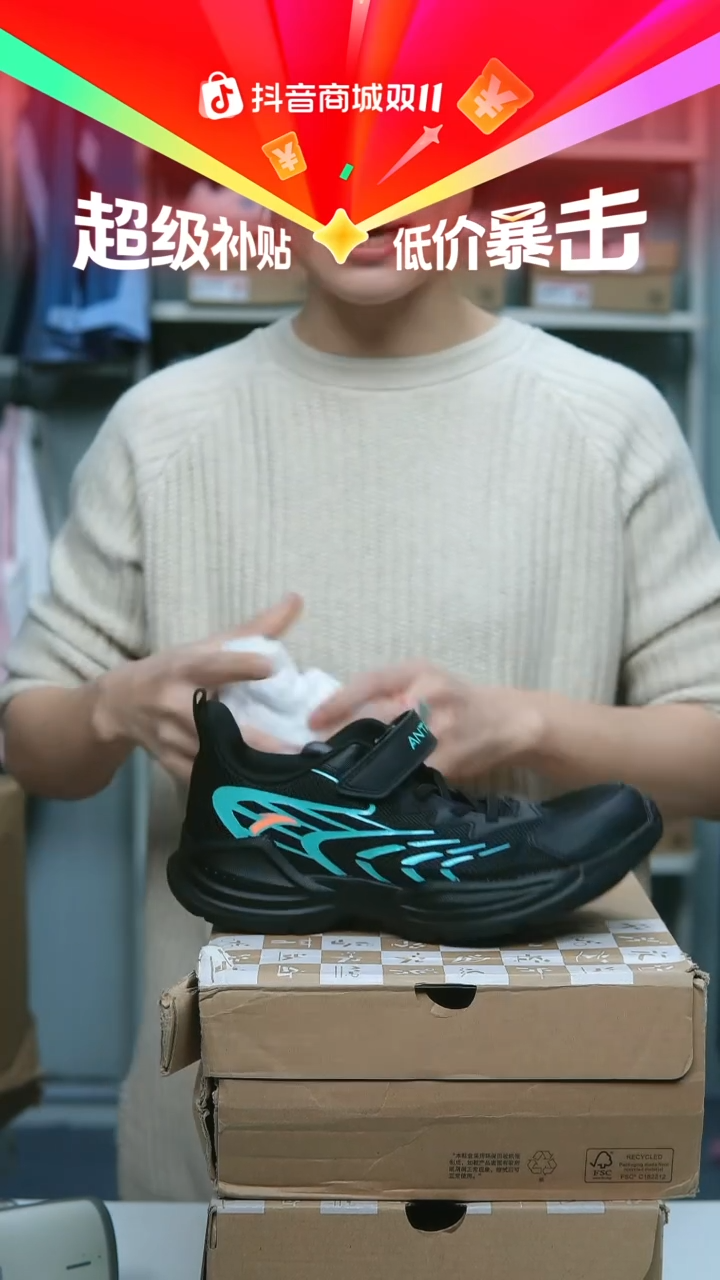 EVA闪购安踏儿童断码孤品：38