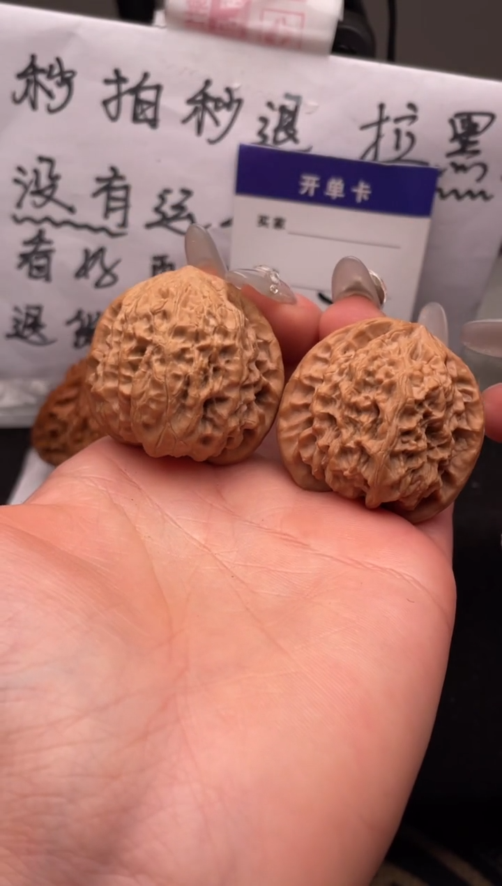 【闪购商品】文玩核桃吊坠138 野牛 37