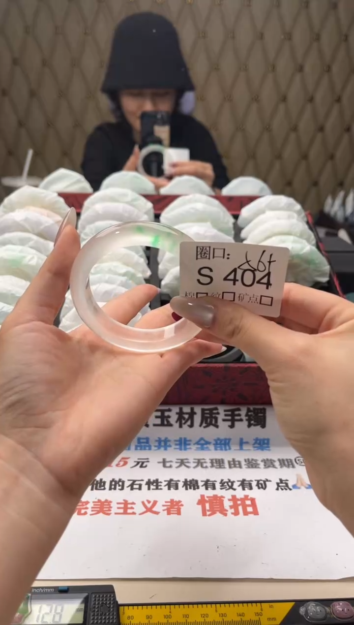 为***烟闪购链接一物一拍以截图为准S404