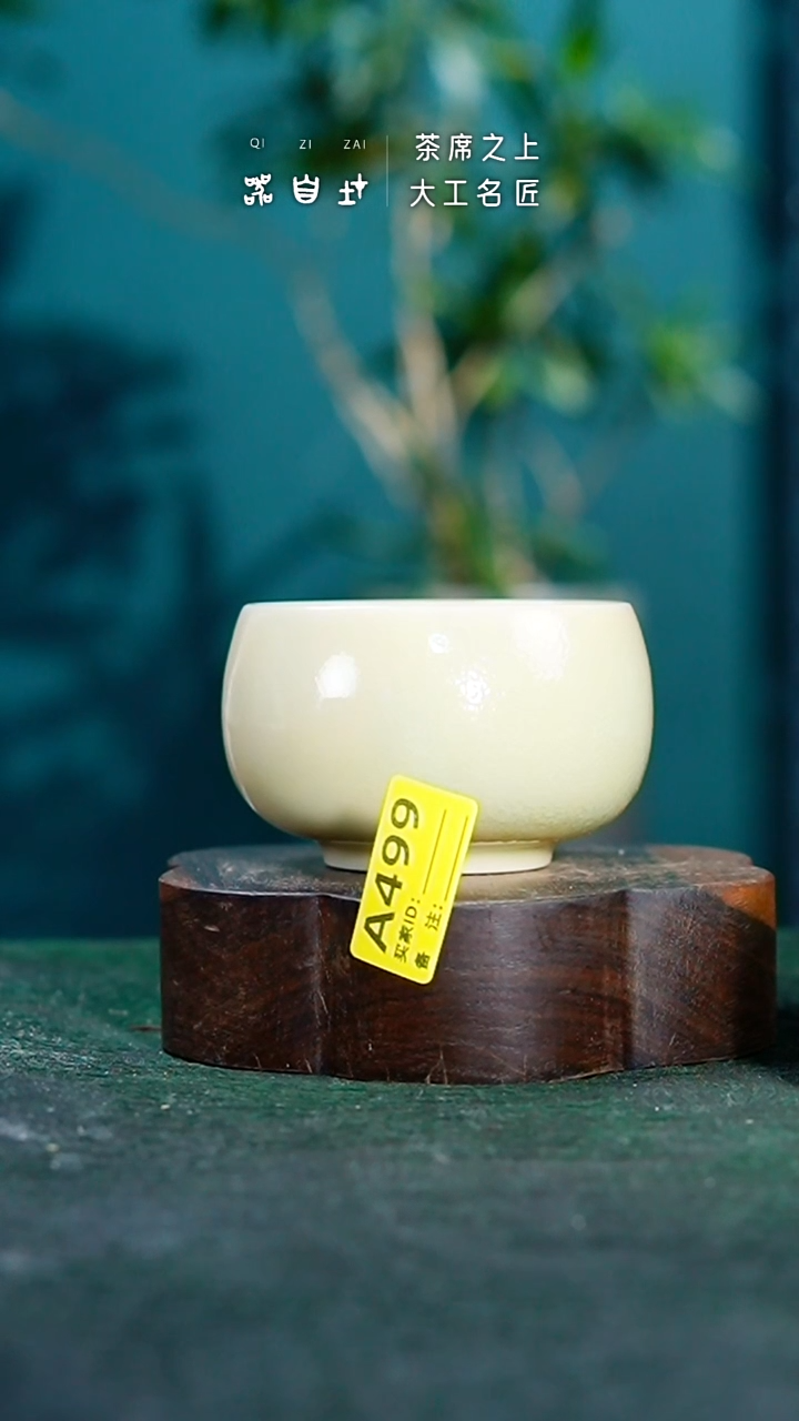 【闪购商品】瓷片神垕钧瓷 精品瓷器 园A499