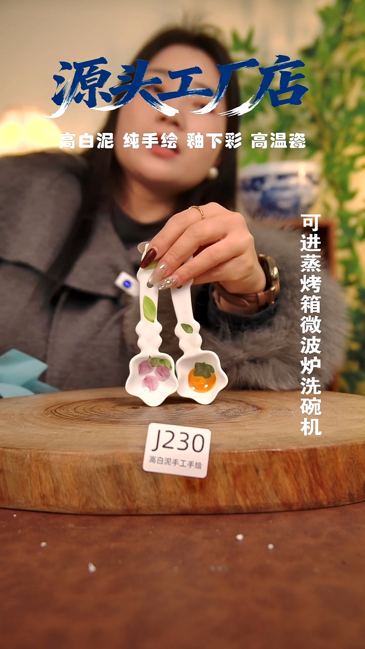 其他白泥景德镇手工手绘陶瓷【食品级】230