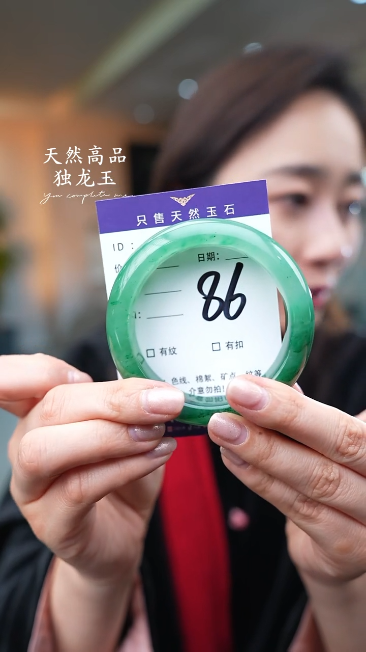 【闪购商品】石英质玉手镯未镶嵌86