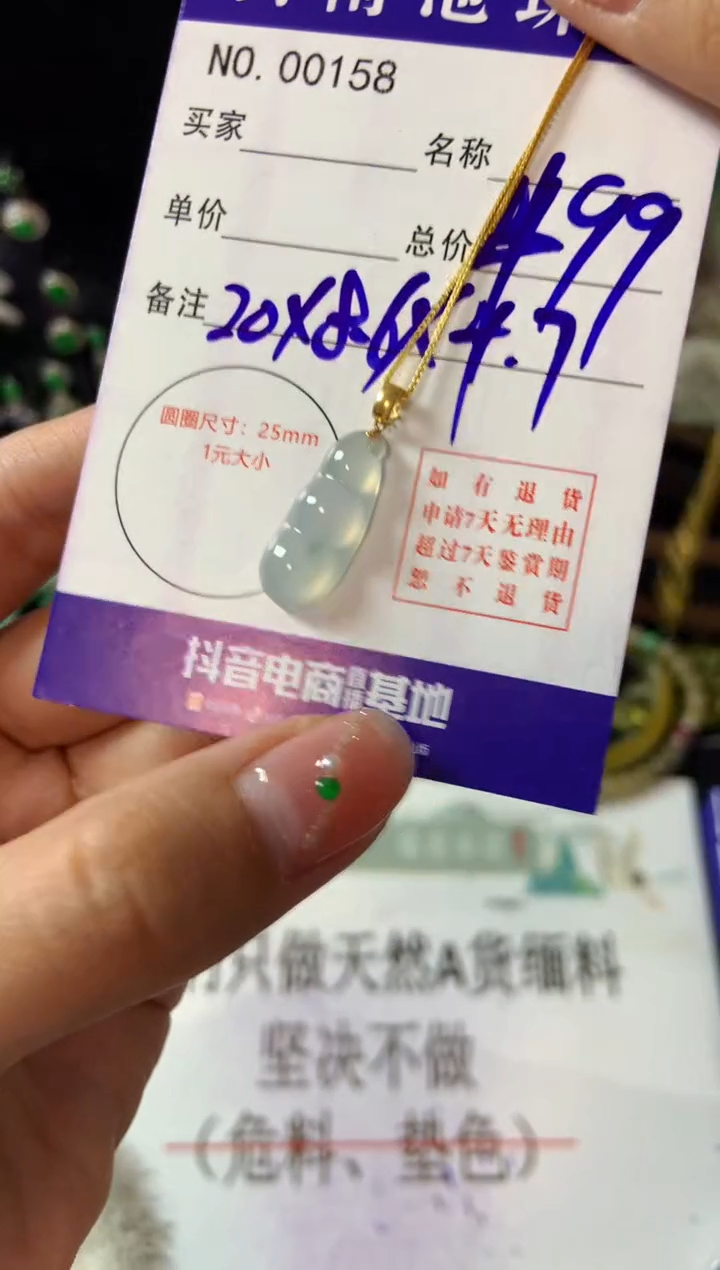 【闪购商品】翡翠颈饰18K金镶嵌翡翠