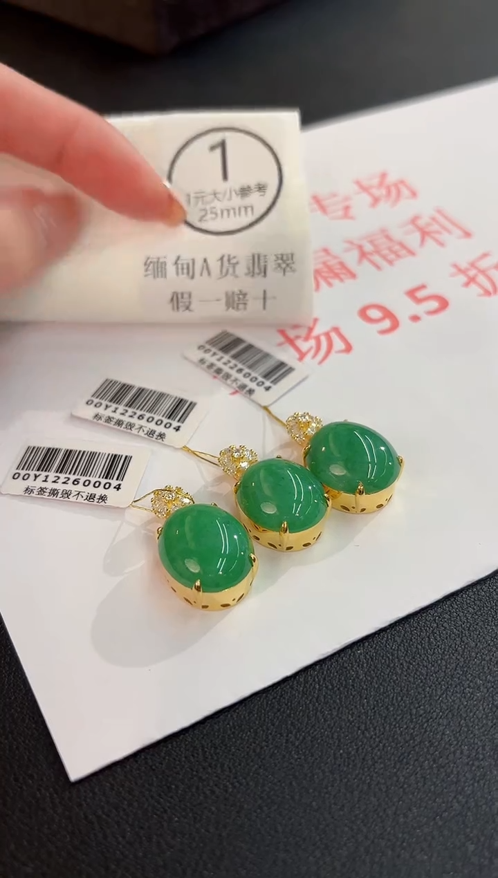 吊坠(不含链)未镶嵌翡翠缅甸A货/多样性发货/一件