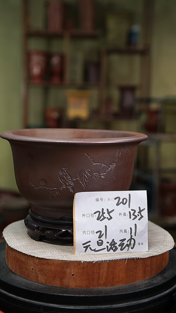 【闪购商品】紫砂花盆紫砂花盆201+s