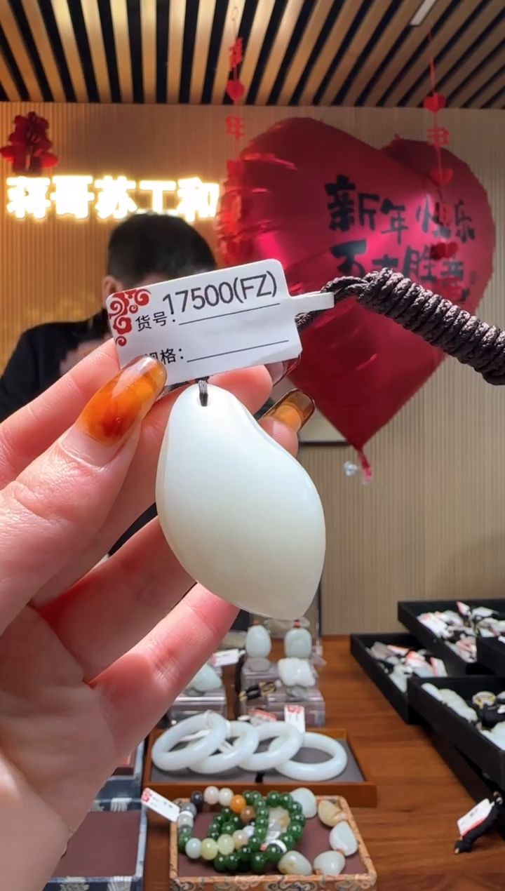 【闪购商品】和田玉吊坠未镶嵌FZ