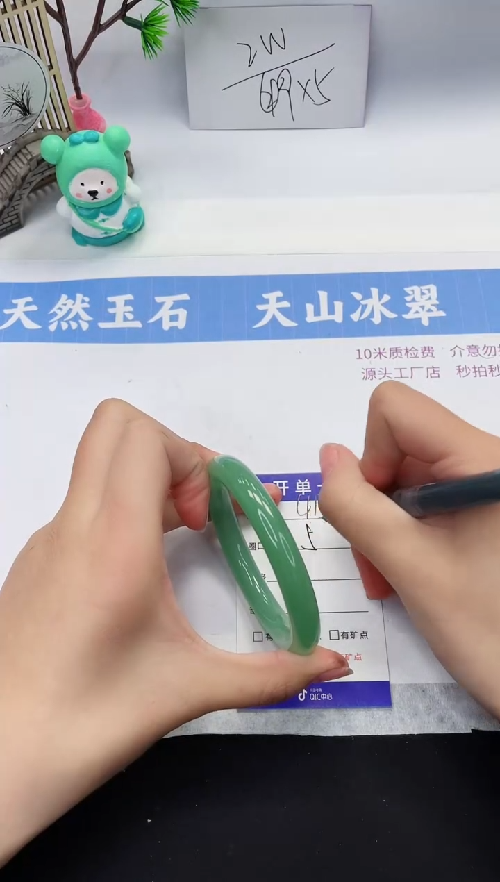 【闪购商品】石英质玉手镯未镶嵌DY412-53+