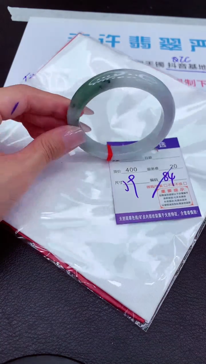 【闪购商品】翡翠手镯未镶嵌11111111111