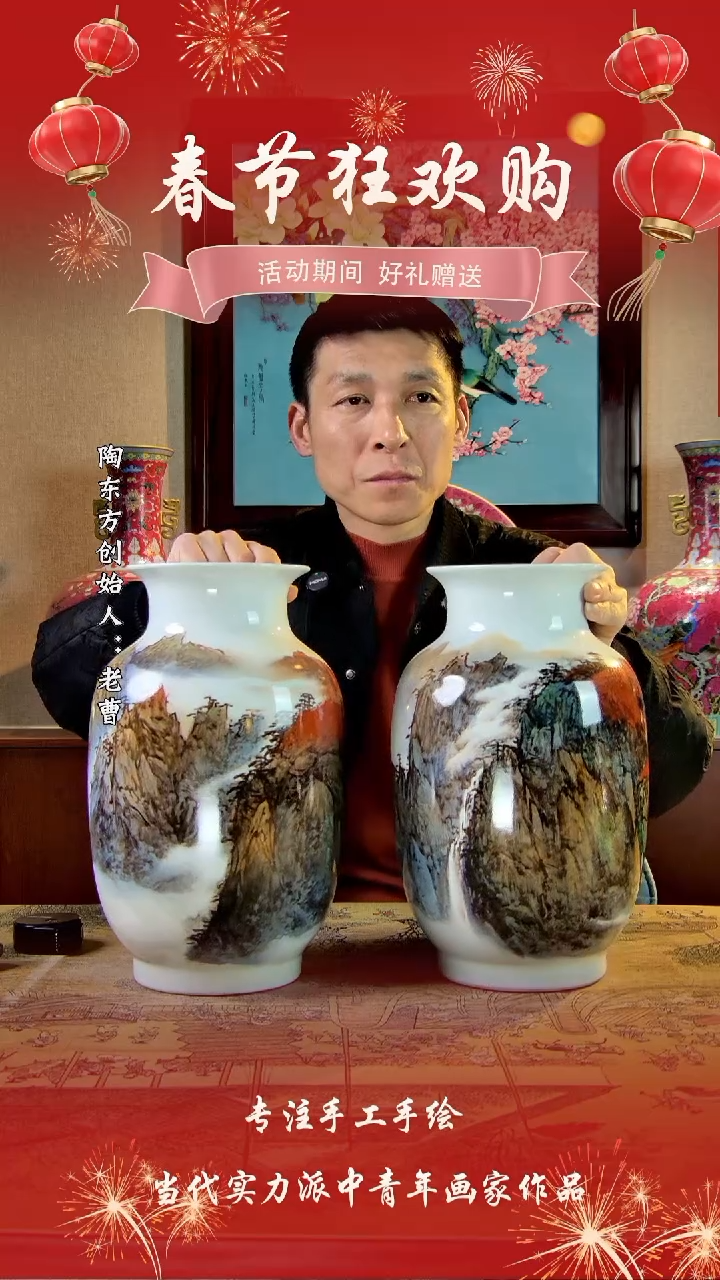 【闪购商品】其他景德镇陶东方陶瓷艺术作品花瓶瓷板画摆件