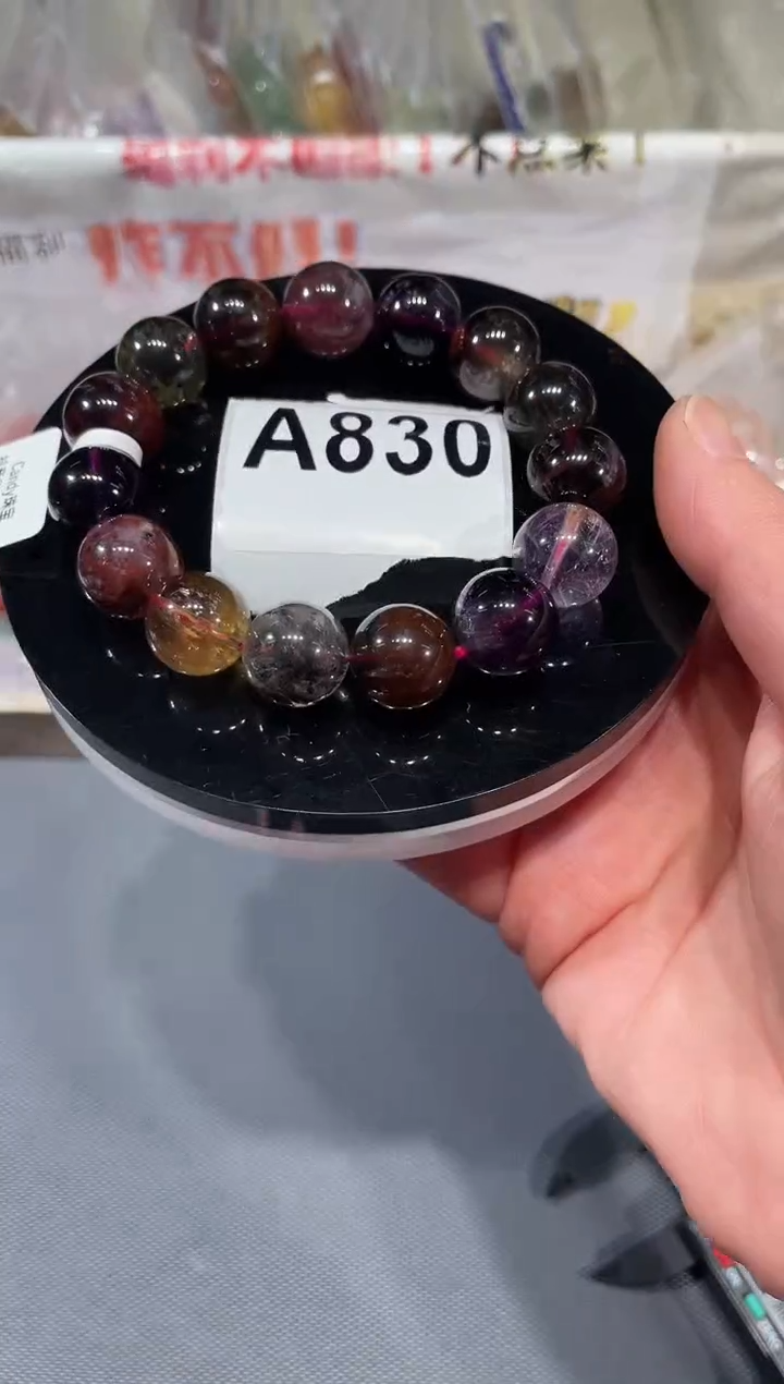 未镶嵌手链水晶A830 极光 