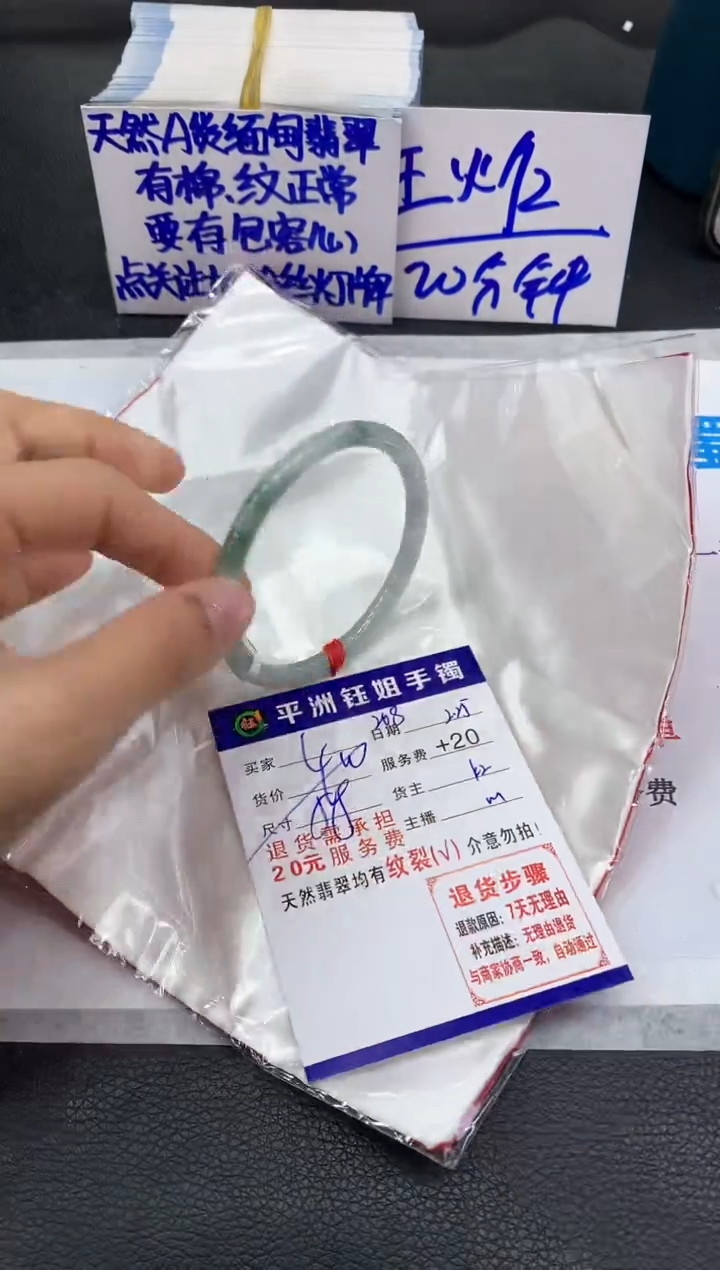 【闪购商品】翡翠手镯未镶嵌1111111111