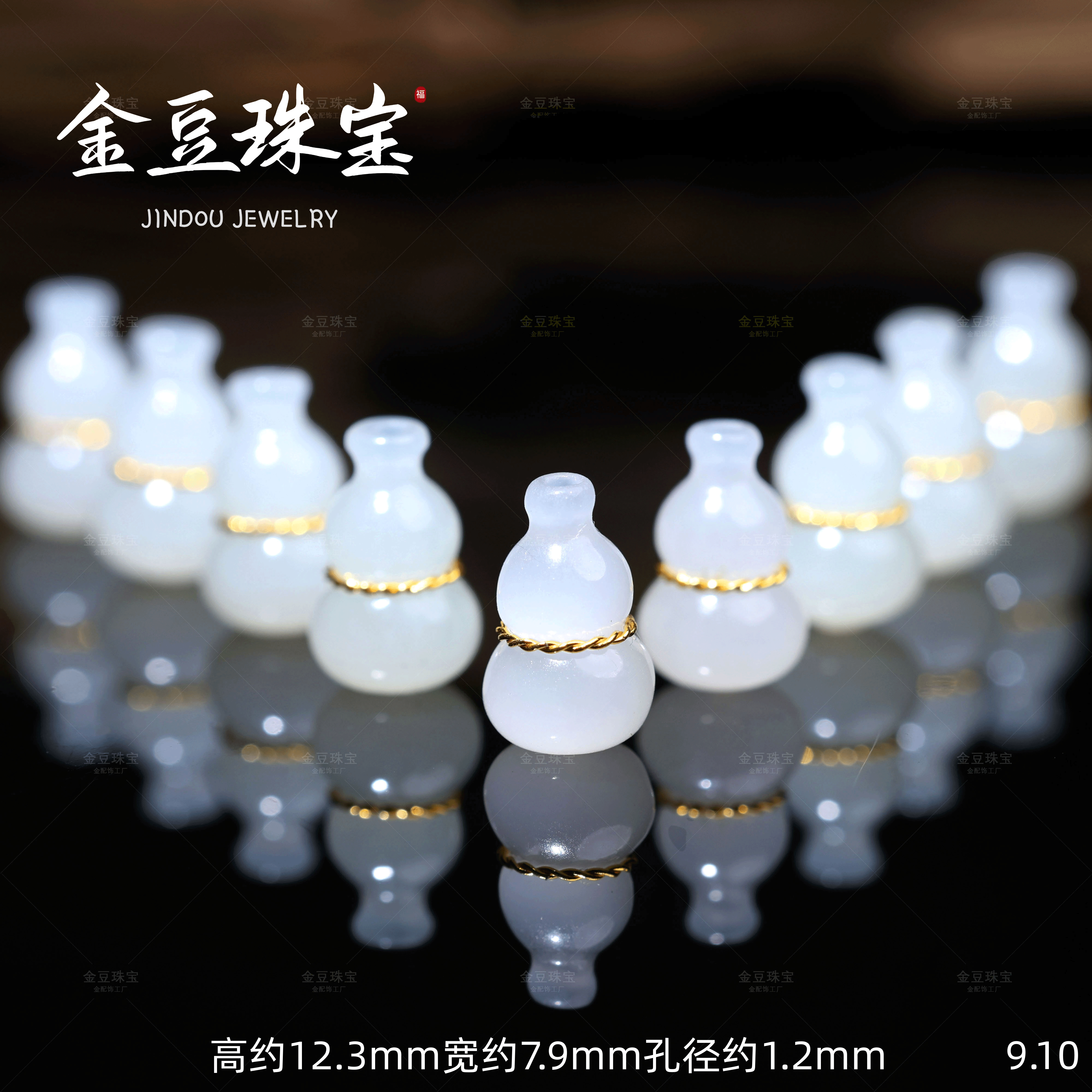 【金豆珠宝】18K金镶俄白葫芦中穿白玉葫芦隔珠项链手链珠串单珠D