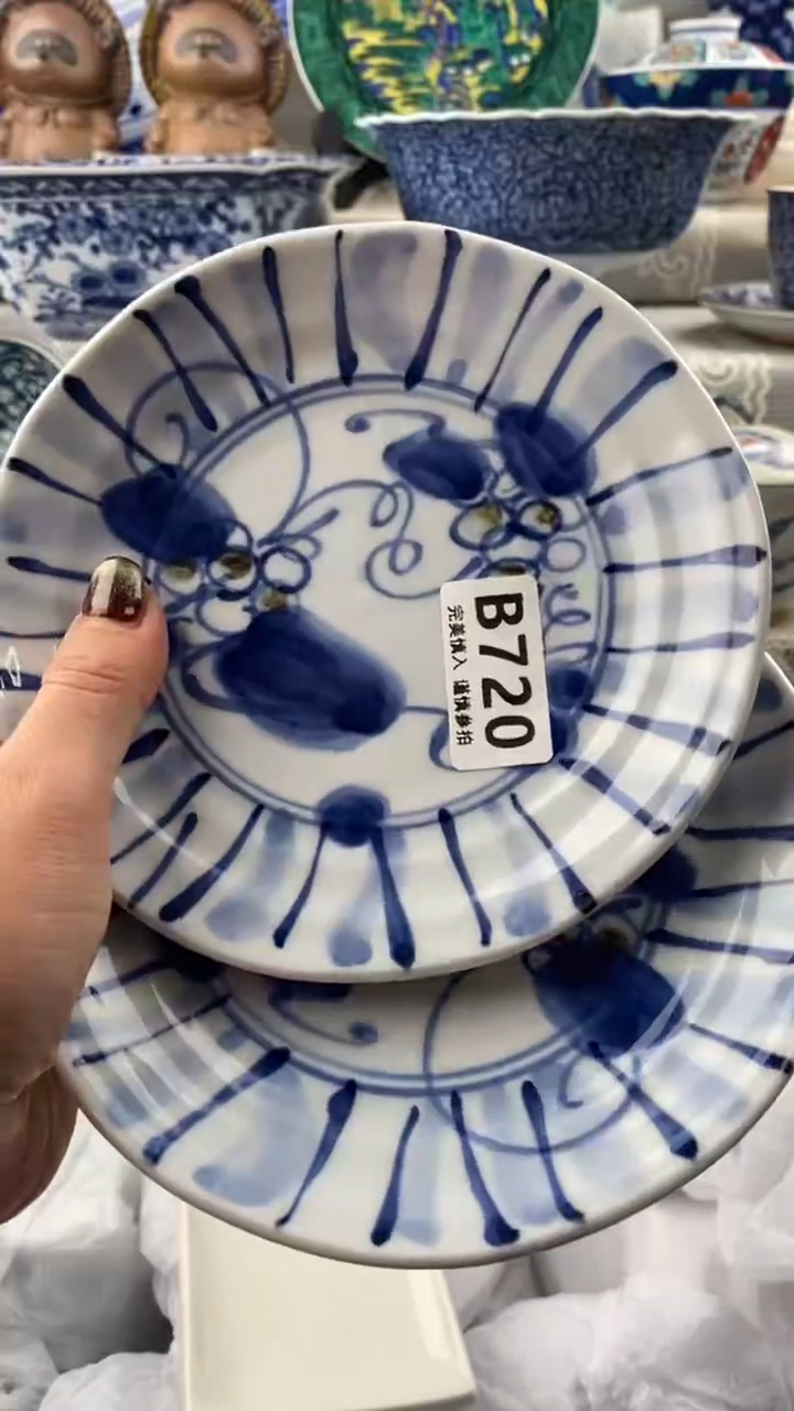 【闪购商品】720            