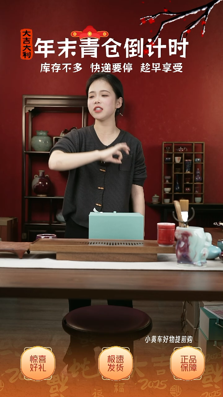 【闪购商品】摆件09小师妹-钧瓷-信任