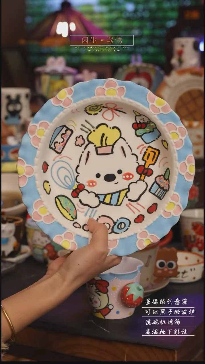陶瓷景德镇可爱设计师款陶瓷 