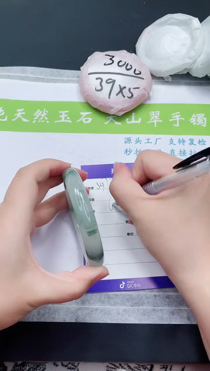 【闪购商品】石英质玉手镯未镶嵌T347-64+