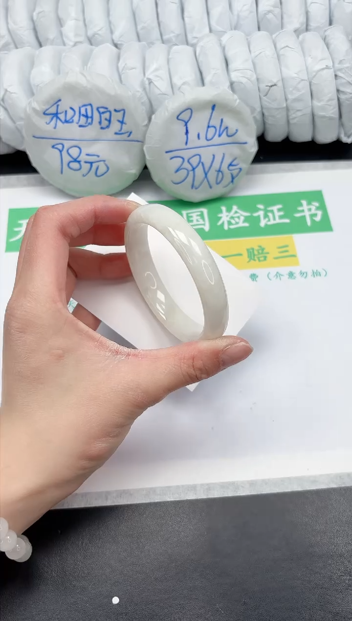 【闪购商品】和田玉手镯未镶嵌257-54.4