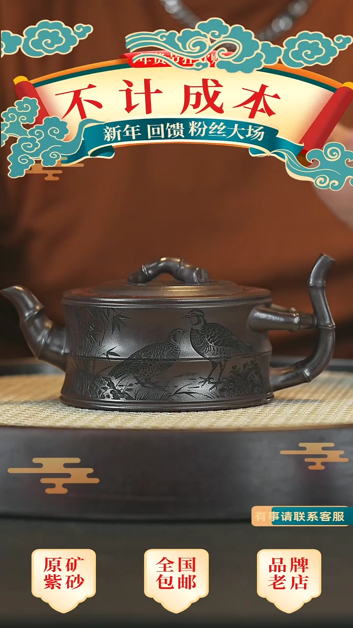 【闪购商品】紫砂茶壶宜兴正品高端紫砂壶