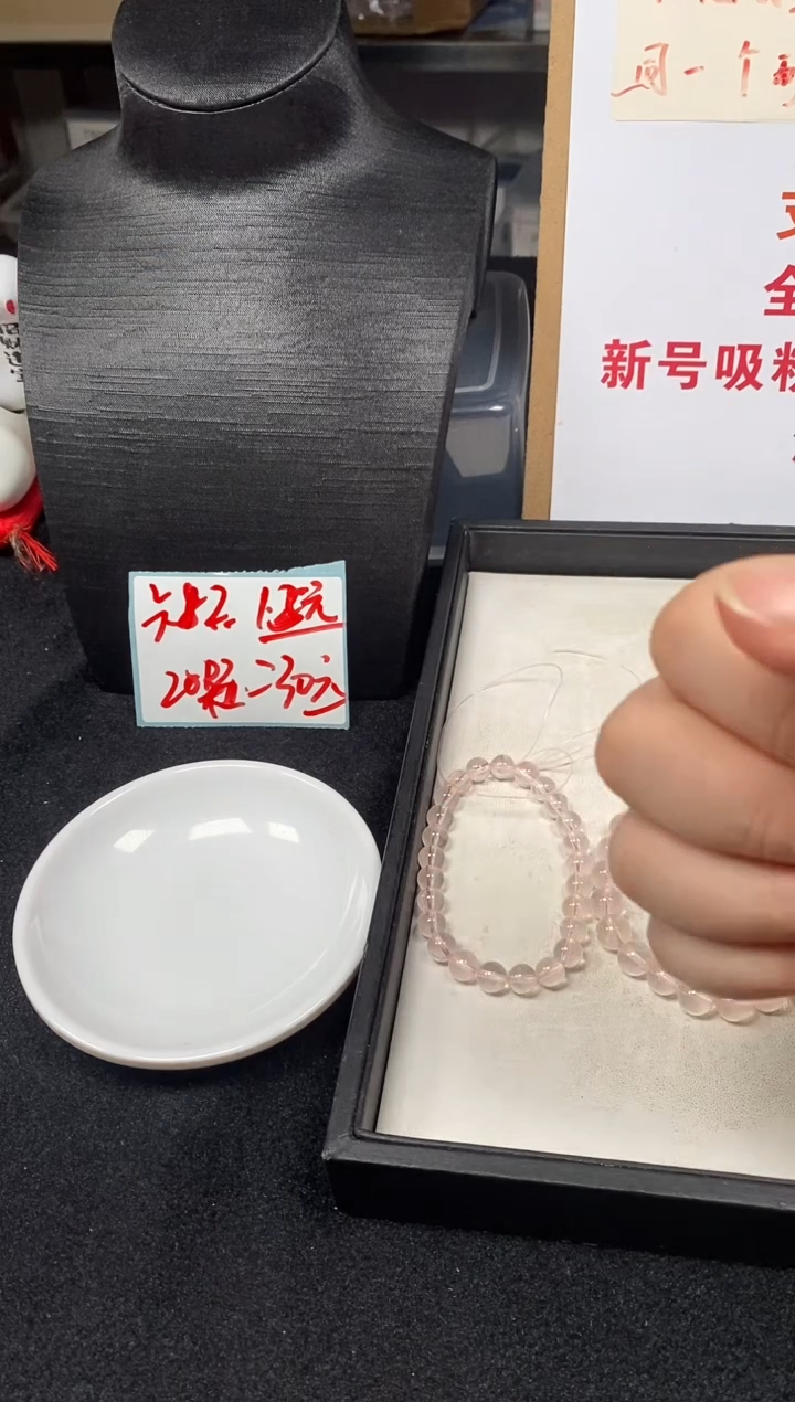 玛瑙/玉髓散珠未镶嵌s*s天然粉水晶