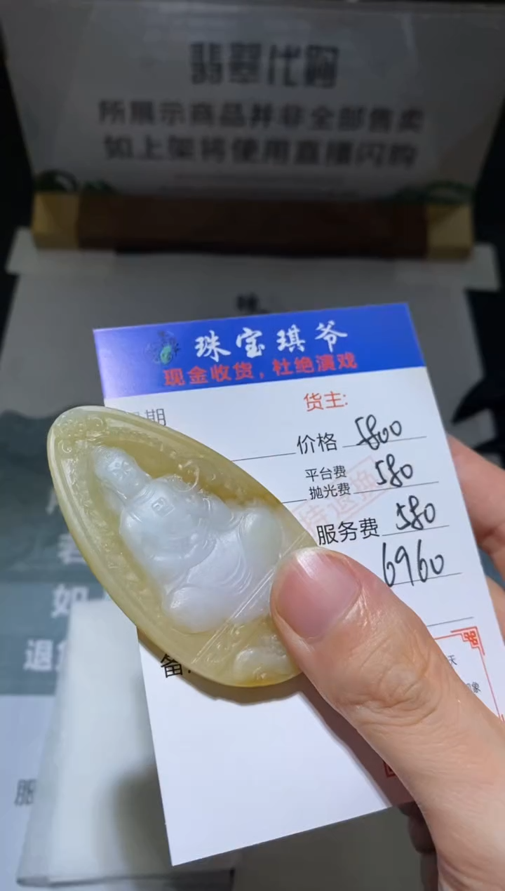 未镶嵌定制翡翠-毛货不退不换-